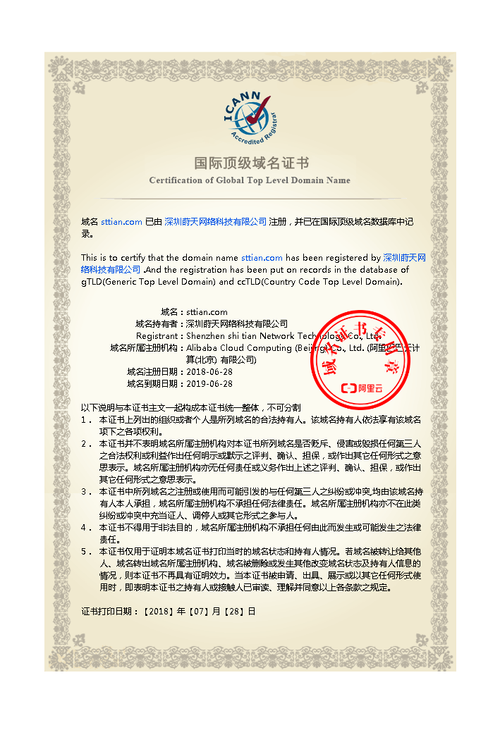 微信图片_20190301091939.png