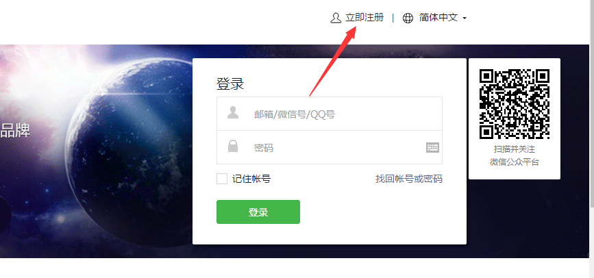 朋友圈广告流程是有哪些?