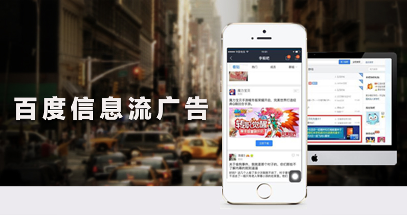一个完整的信息流投放流程，值得一看！
